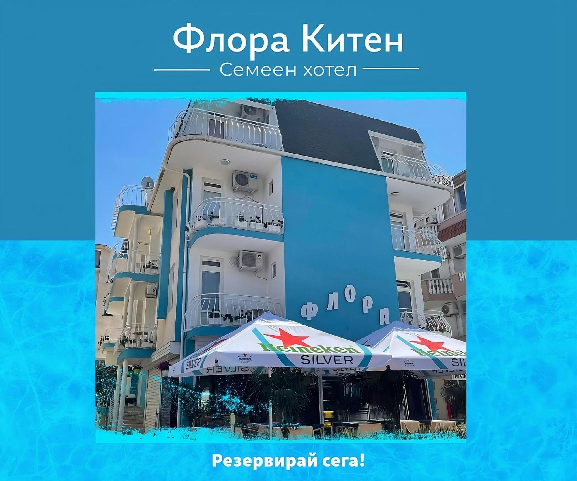 Guesthouse Flora Kiten  Ngoại thất bức ảnh